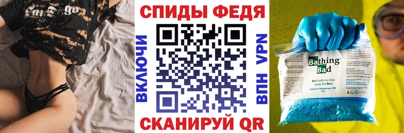 Амфетамин VHQ  Купить где  Осинники 