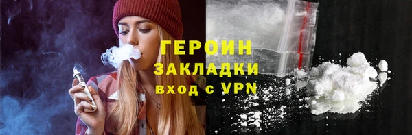 метамфетамин Хадыженск