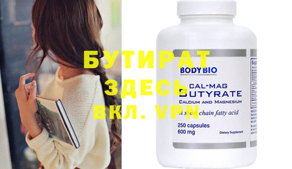 метамфетамин Хадыженск