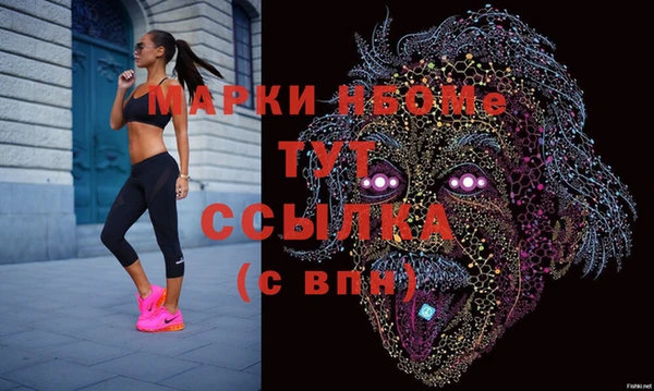 трава Чердынь