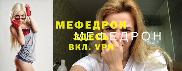 шишки Фурманов