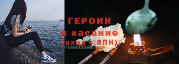 трава Чердынь