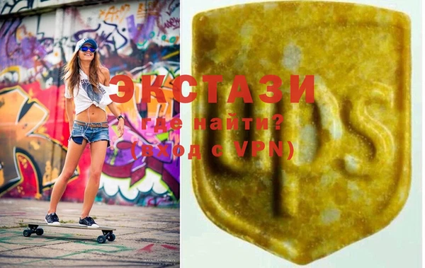 шишки Фурманов