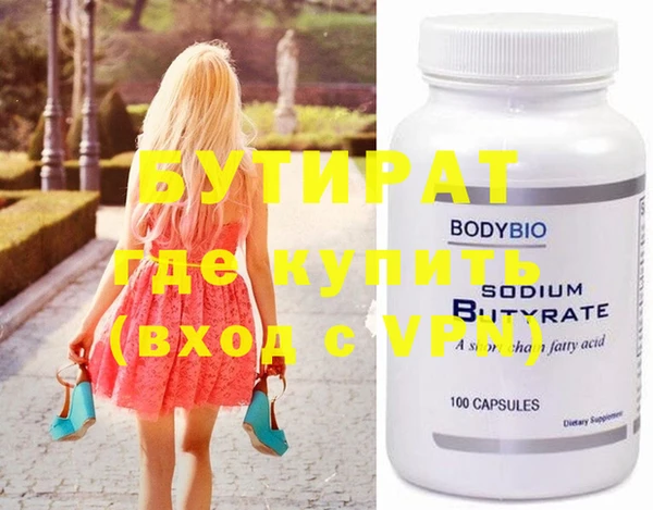 шишки Фурманов