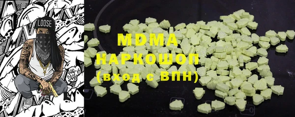 мефедрон Чегем