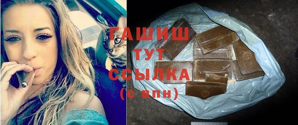 метамфетамин Хадыженск