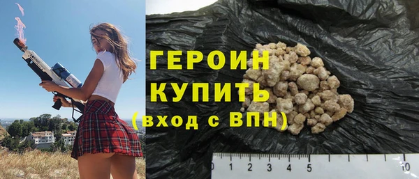 мефедрон Чегем