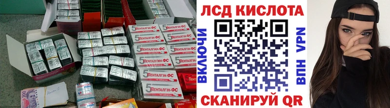 ЛСД экстази ecstasy  Купить закладки  Осинники 