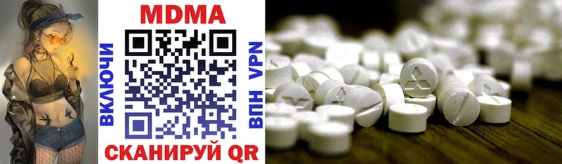 МДМА молли Осинники