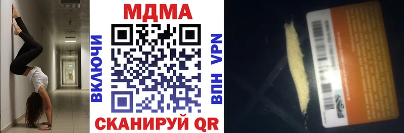 Купить  Осинники  MDMA Molly 