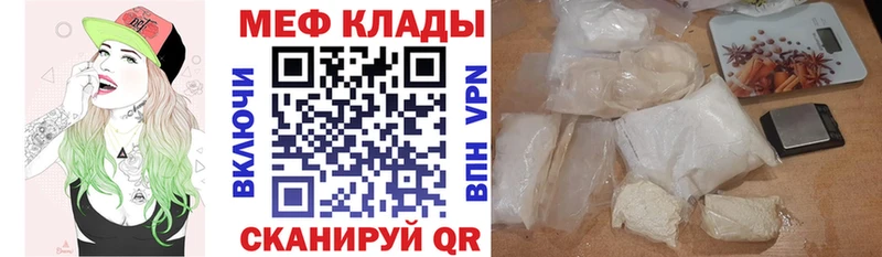 Купить  Осинники  МЯУ-МЯУ VHQ 