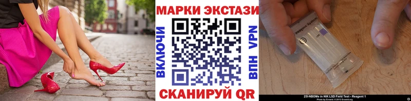 Купить где Осинники Марки NBOMe 1,5мг